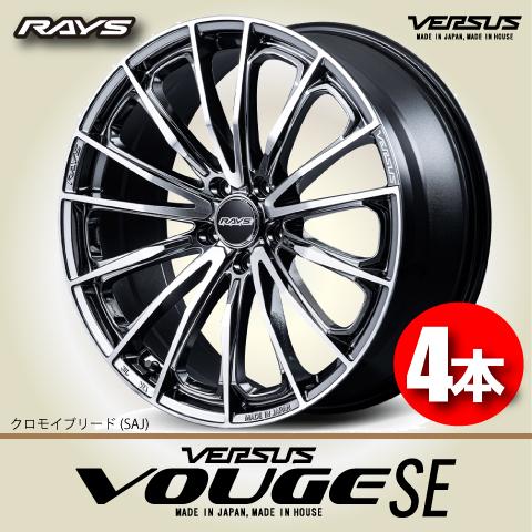 RAYS 納期確認必須 4本価格 RAYS VERSUS VOUGE SE SAJ 18inch 5H120 7J