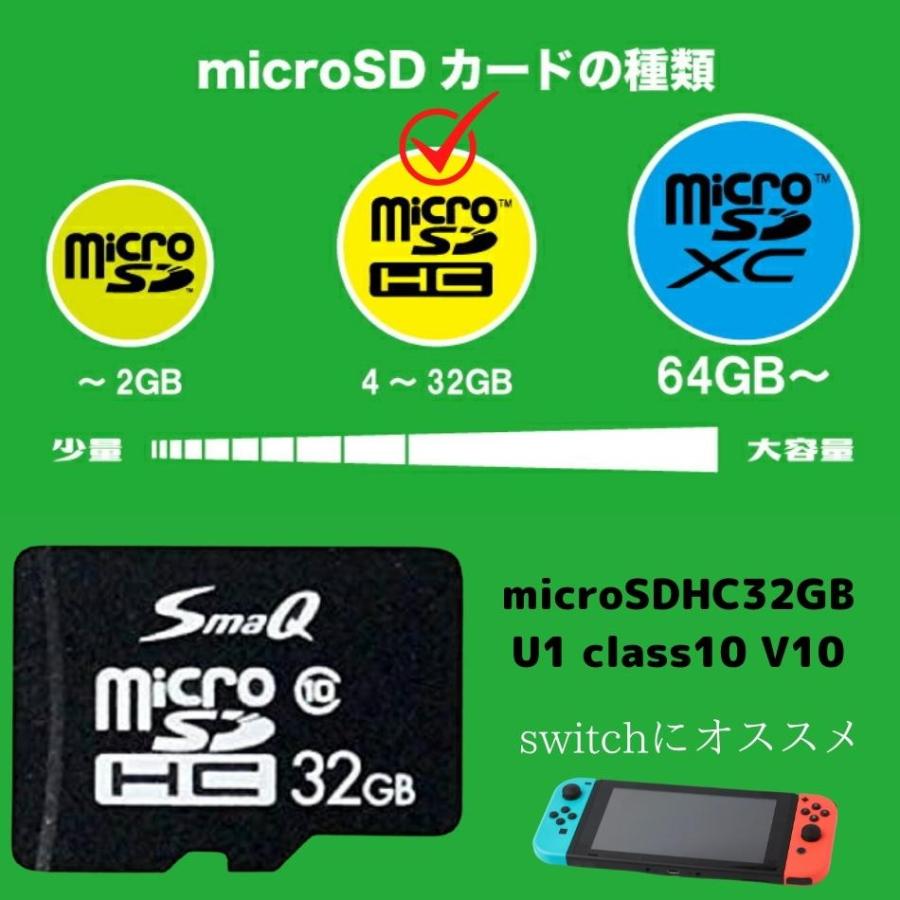 sdカード マイクロsdカード 32gb Class10 2個セット スイッチ スマホ