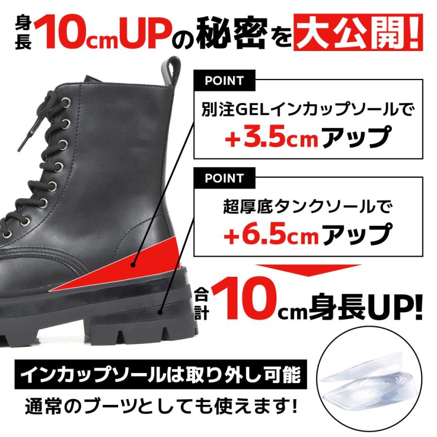 boozd メンズ 10cm身長アップ シークレットブーツ 厚底 革 レザー