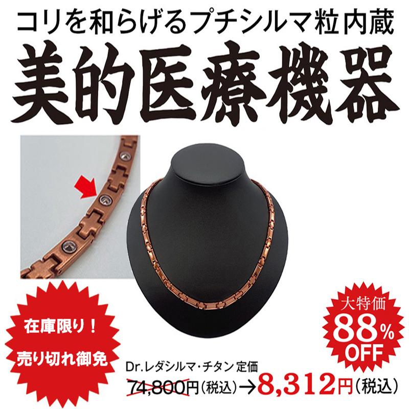 レダMEGA ゲルマニウム9mm レダMEGA ゲルマニウム9mm