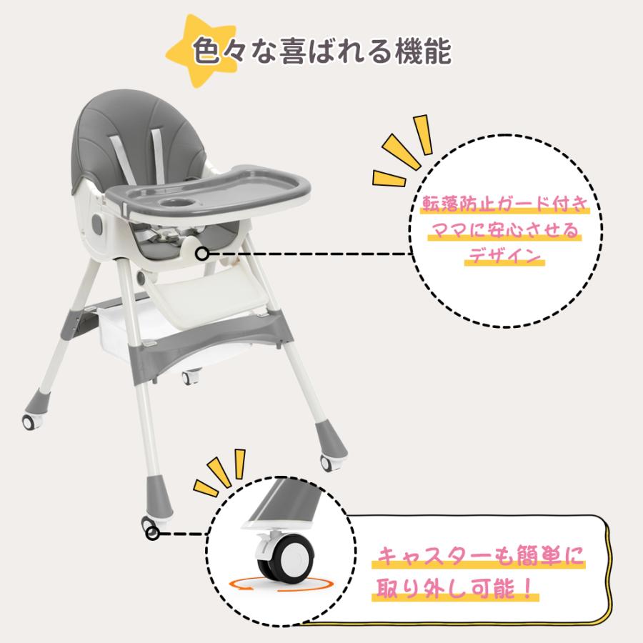 ベビーチェア ローチェア テーブルチェア ハイチェア ベビー キッズ