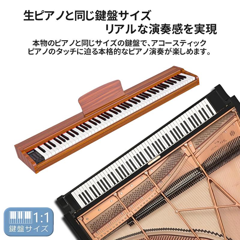 Yumcute 電子ピアノ 88鍵盤 電子ピアノセット スタンド 木製 ピアノ