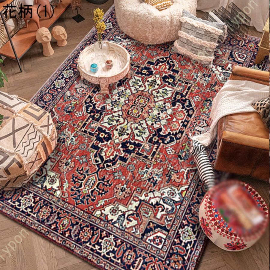 ペルシャ柄 ラグマット オリエント 民族柄 2畳 黒 赤 ベルギー ラグ