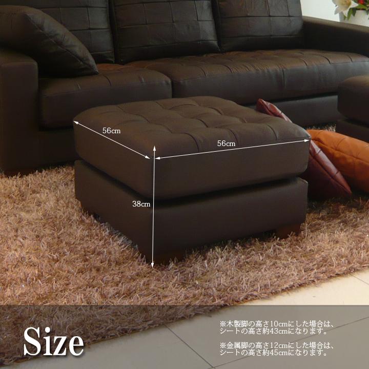 Lelax スツール オットマン チェア 足置き 1人用ソファ 1人掛け用