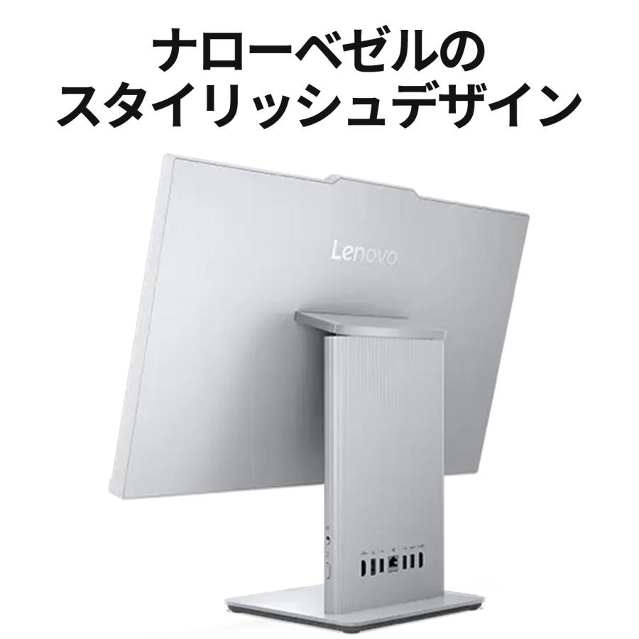 Lenovo（レノボ） ntc 【公式・直販】 デスクトップパソコン PC 一体型