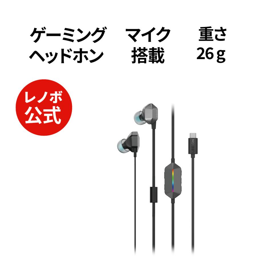 Lenovo（レノボ） 【公式・直販】純正 国内正規品 レノボ公式 Lenovo