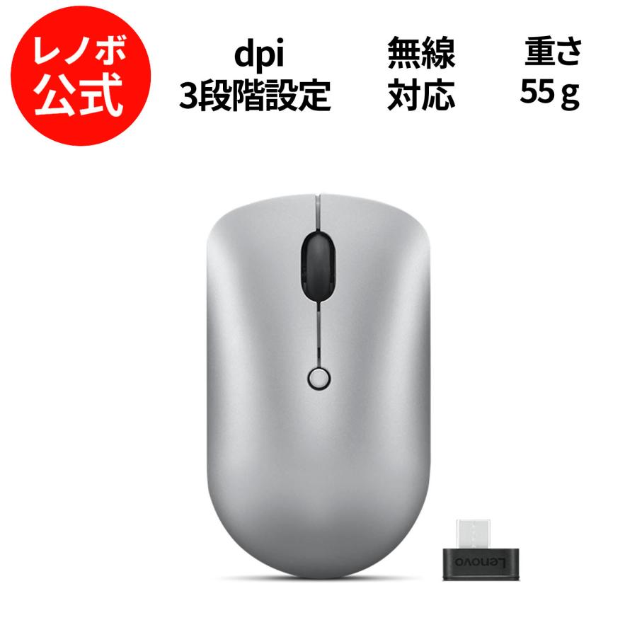 Lenovo（レノボ） 【公式・直販】 純正 国内正規品 レノボ公式 新生活