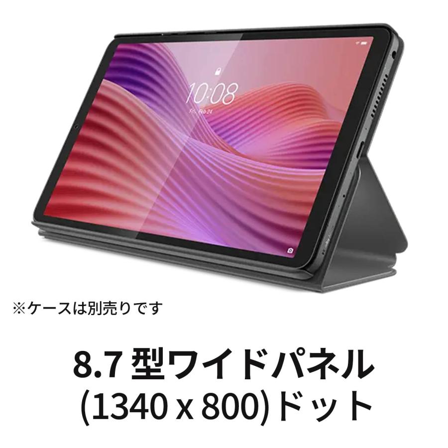 Lenovo（レノボ） 【公式・直販】 タブレット wi-fiモデル LTE搭載