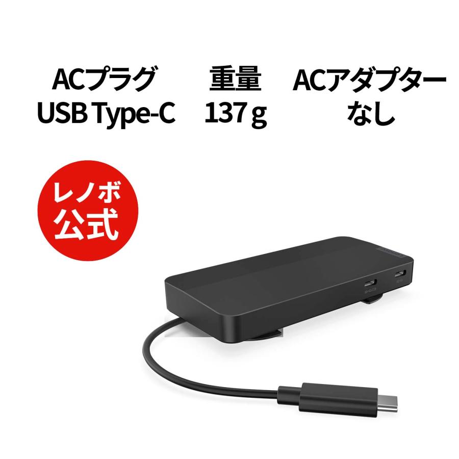 Lenovo（レノボ） 【公式・直販】パソコン 高出力 充電器 Lenovo USB