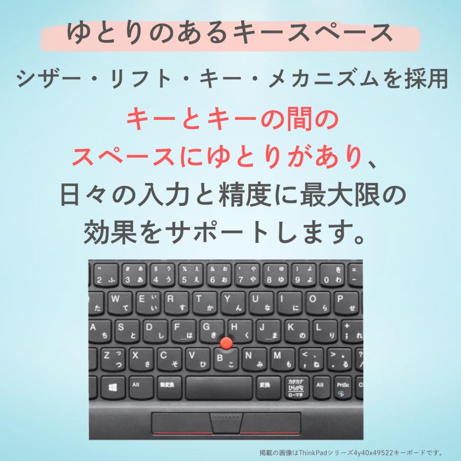Lenovo（レノボ） 【公式・直販】純正 国内正規品 レノボ公式 ThinkPad