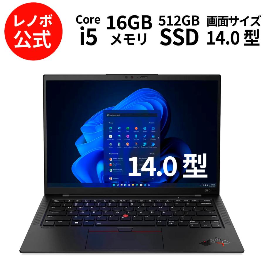 Lenovo（レノボ） ntc 【公式・直販】 ノートパソコン Lenovo ThinkPad