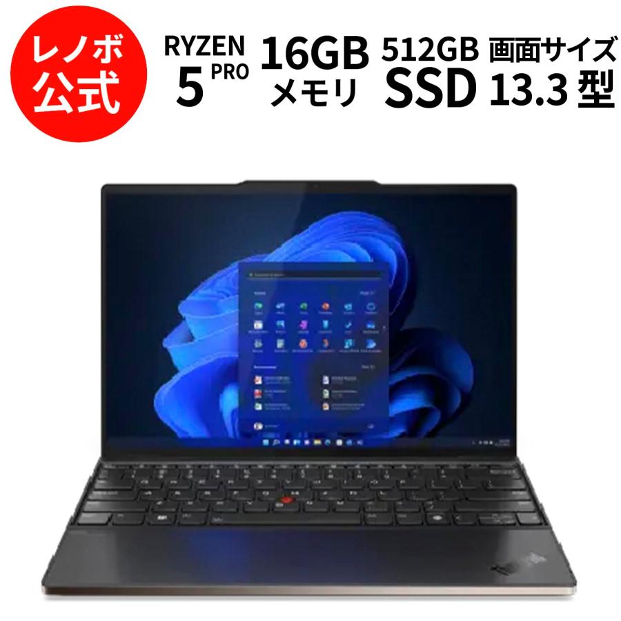 Lenovo（レノボ） ntc 【公式・直販】ノートパソコン Lenovo ThinkPad
