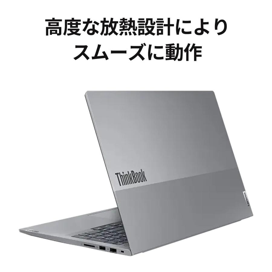 Lenovo（レノボ） ntc 【公式・直販】 ノートパソコン Lenovo