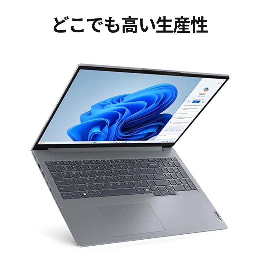 Lenovo（レノボ） ntc 【公式・直販】 ノートパソコン Lenovo