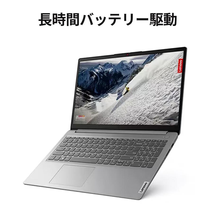 Lenovo（レノボ） ntc 【公式・直販】ノートパソコン Office付き