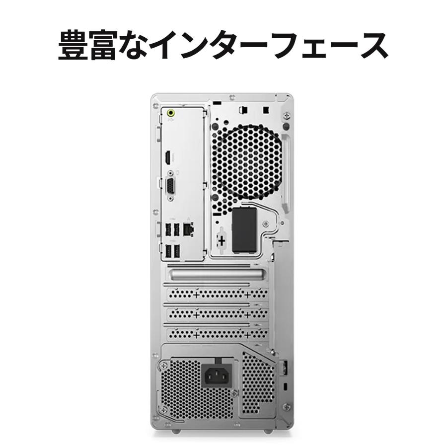 Lenovo（レノボ） ntc 【公式・直販】デスクトップパソコン PC Lenovo
