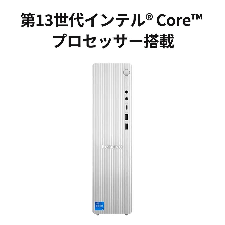 Lenovo（レノボ） ntc 【公式・直販】 デスクトップパソコン PC Lenovo