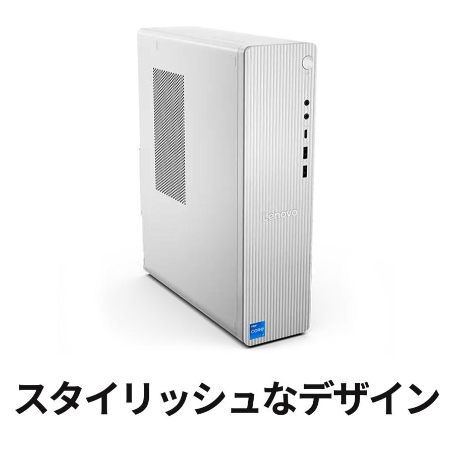 Lenovo（レノボ） ntc 【公式・直販】 デスクトップパソコン PC Office