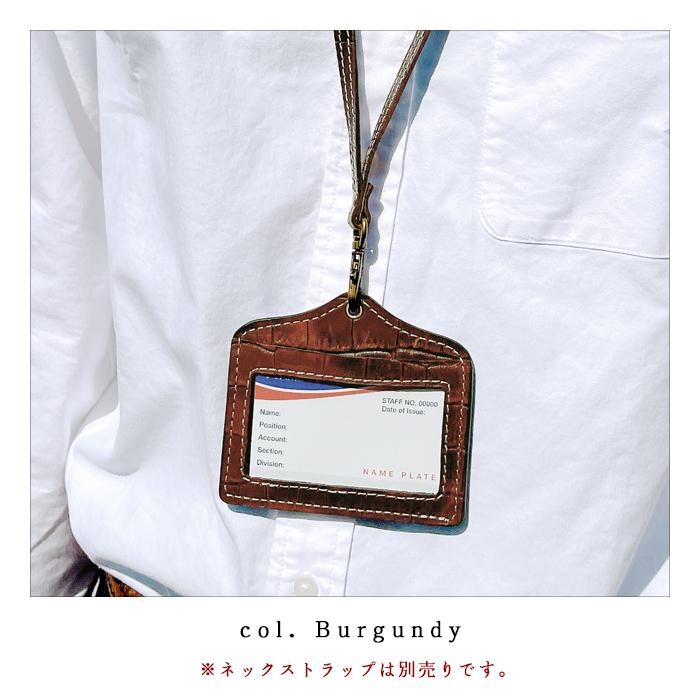 パスケース 定期入れ クロコダイル 型押し ネックストラップ ロング