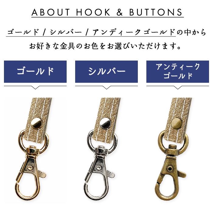 スマホストラップ 本革 ネックストラップ ロングストラップ レディース