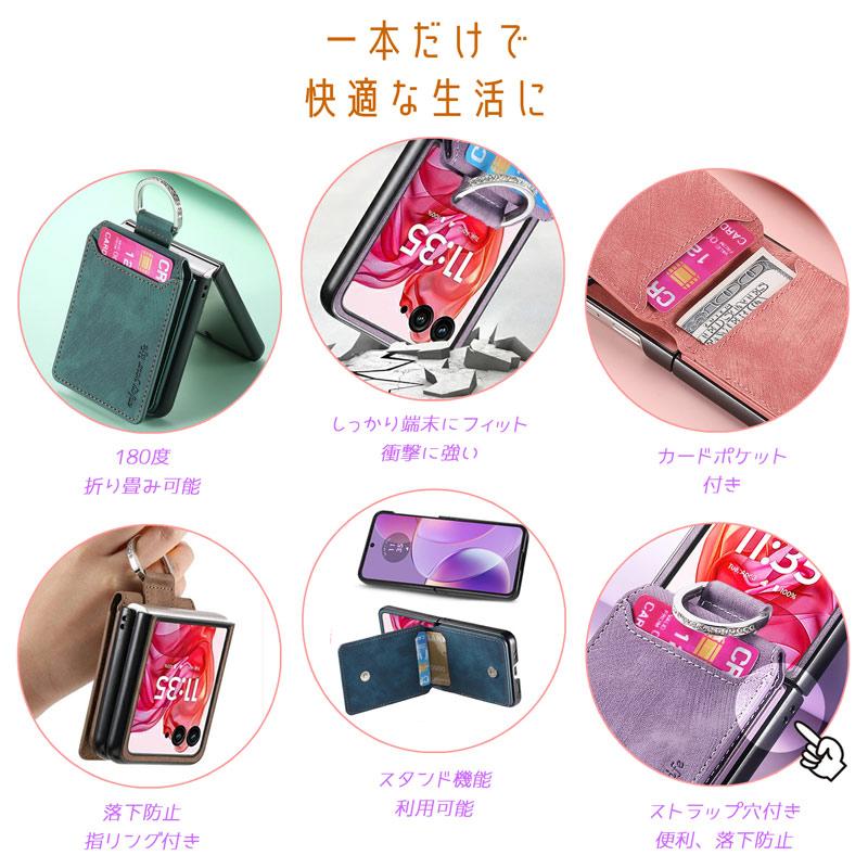 motorola razr 60 ultra ケース 180度折り畳み可能 スエード調レザー