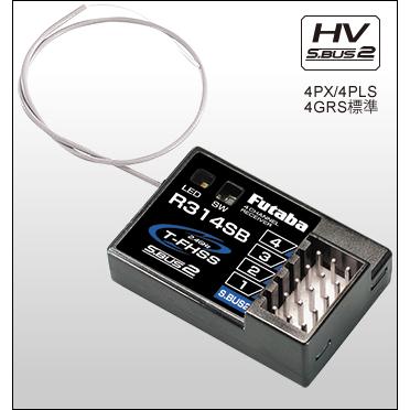 双葉電子工業 フタバ プロポ 4GRS T/Rセット R314SB付 カー用4chプロポ