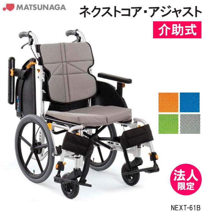 eikouaiさま専用 WGN26個 N-WGNアクセサリー販売