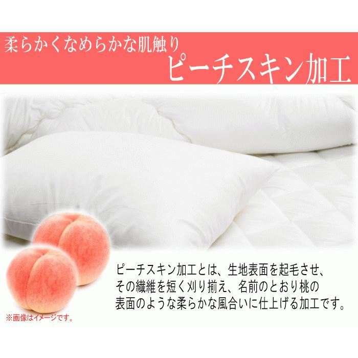 布団セット 3点セット セミダブル マイティトップ 抗菌 防臭 防ダニ