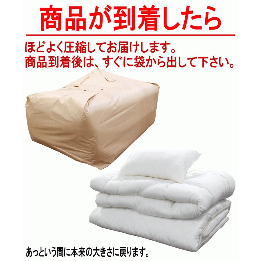 布団セット 3点セット セミダブル マイティトップ 抗菌 防臭 防ダニ