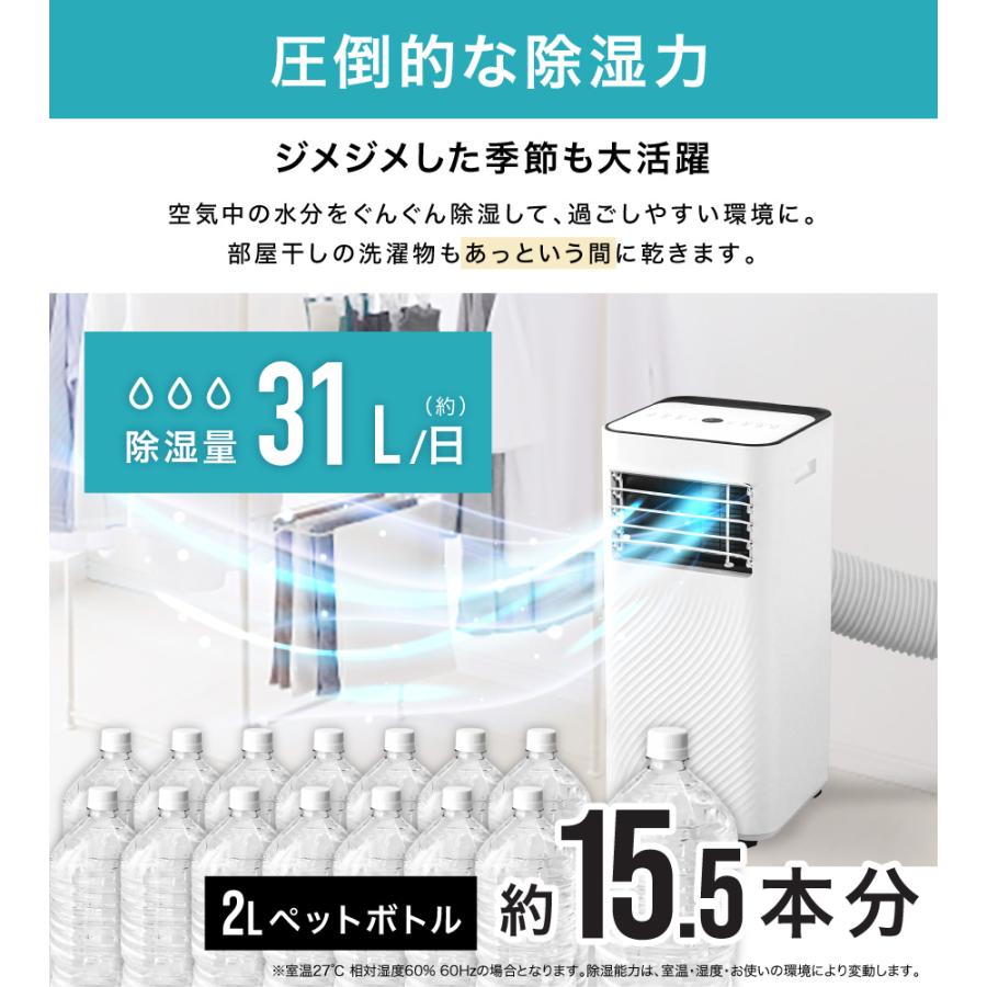 LIVーALL DESIGN 移動式エアコン2.9KW : Liv House - 通販 - Yahoo