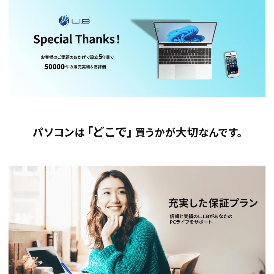 dynabook S 【WEBカメラ&フルHD】ノートパソコン Windows11 第10世代