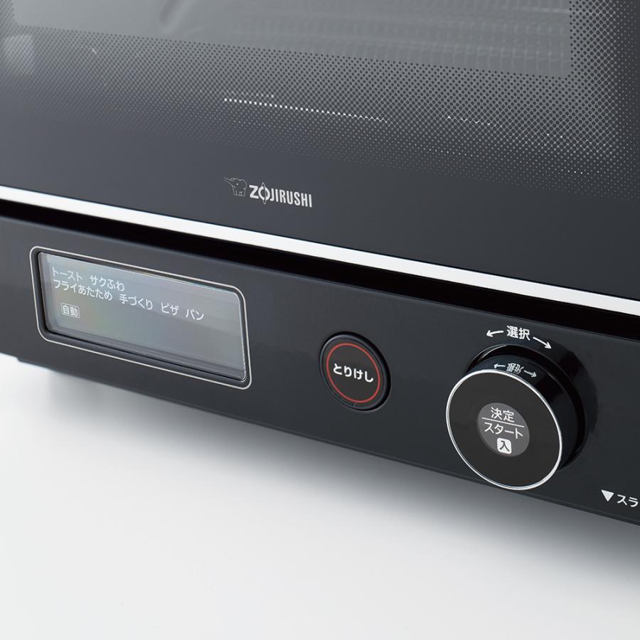 象印（ZOJIRUSHI） オーブントースター マイコン こんがり倶楽部 高