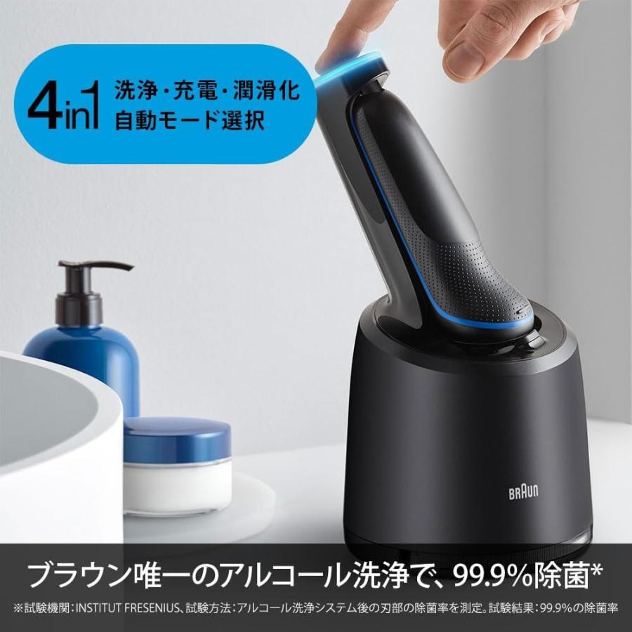 BRAUN Series 5 電気シェーバー ブラウン シリーズ5 (51-B7200CC-V