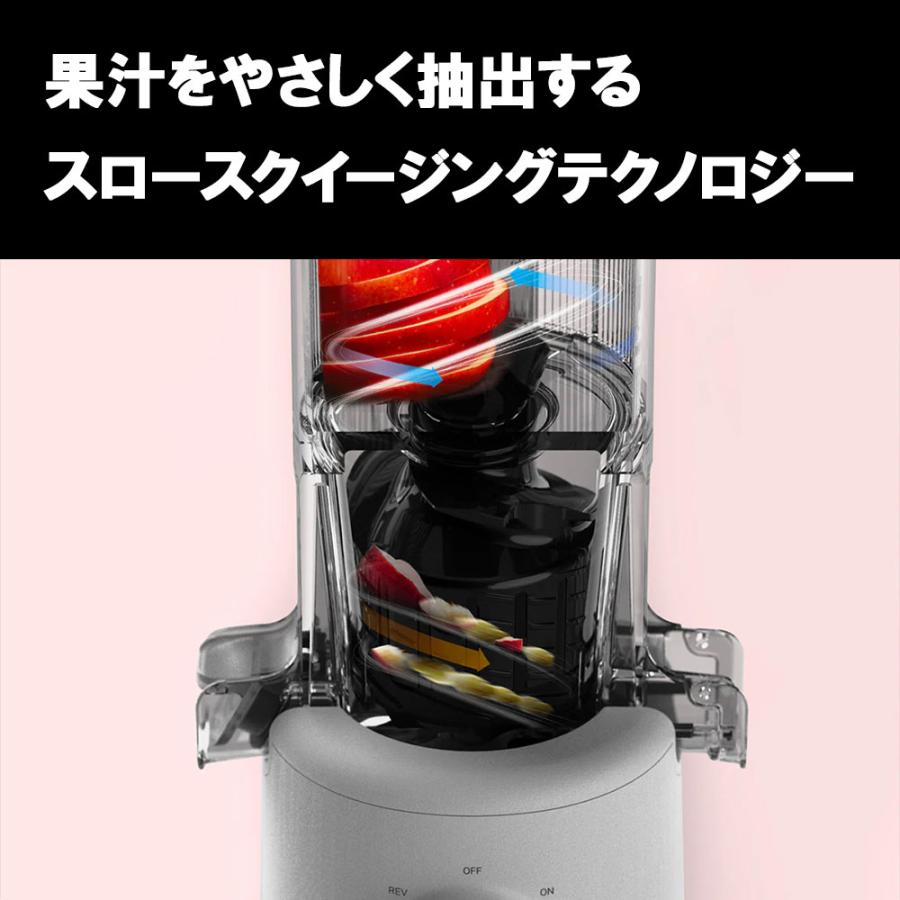 HUROM（ヒューロム） ジューサー スロージューサー H310A ピンク