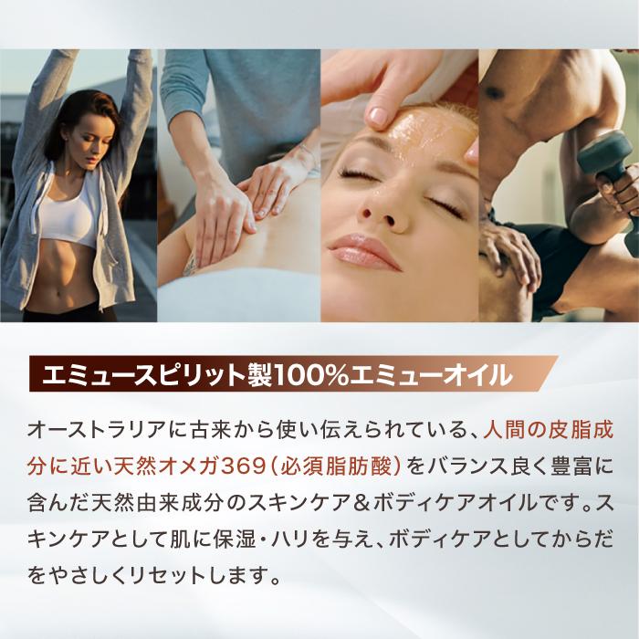 エミューオイル Mサイズ 85ml マッサージオイル オイル・オブ