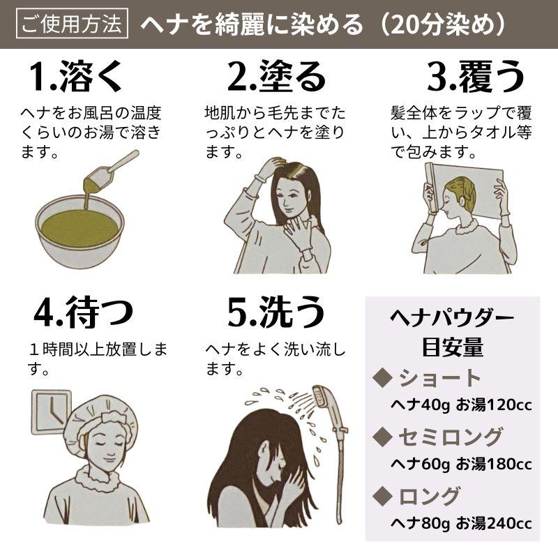 オーズナチュラルヘナ グレーアッシュ (80g×2袋) 白髪染め 植物素材