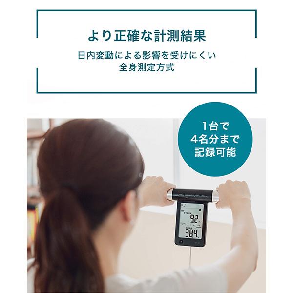 オムロン（OMRON） 体重体組成計 体重計 KRD-703T ブラック 両手両足