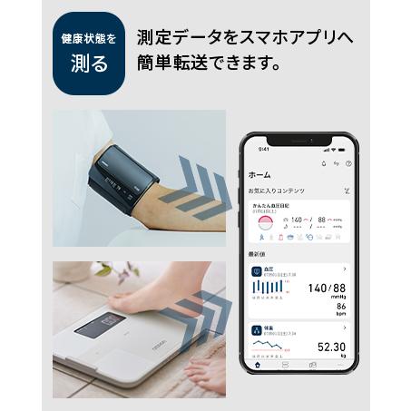 オムロン（OMRON） 体重体組成計 体重計 HBF-230T-SW シャイニー