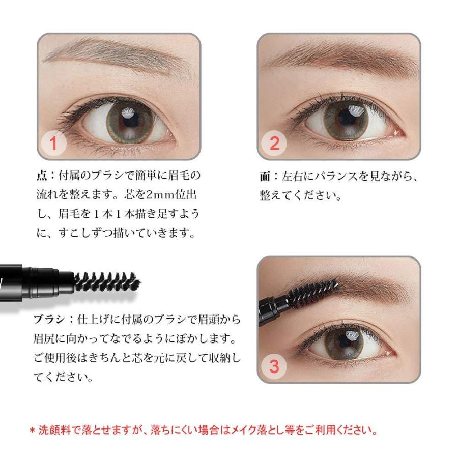 アイブロウペンシル 2本セット 繰り出し式 ブラシ 眉書き 眉毛
