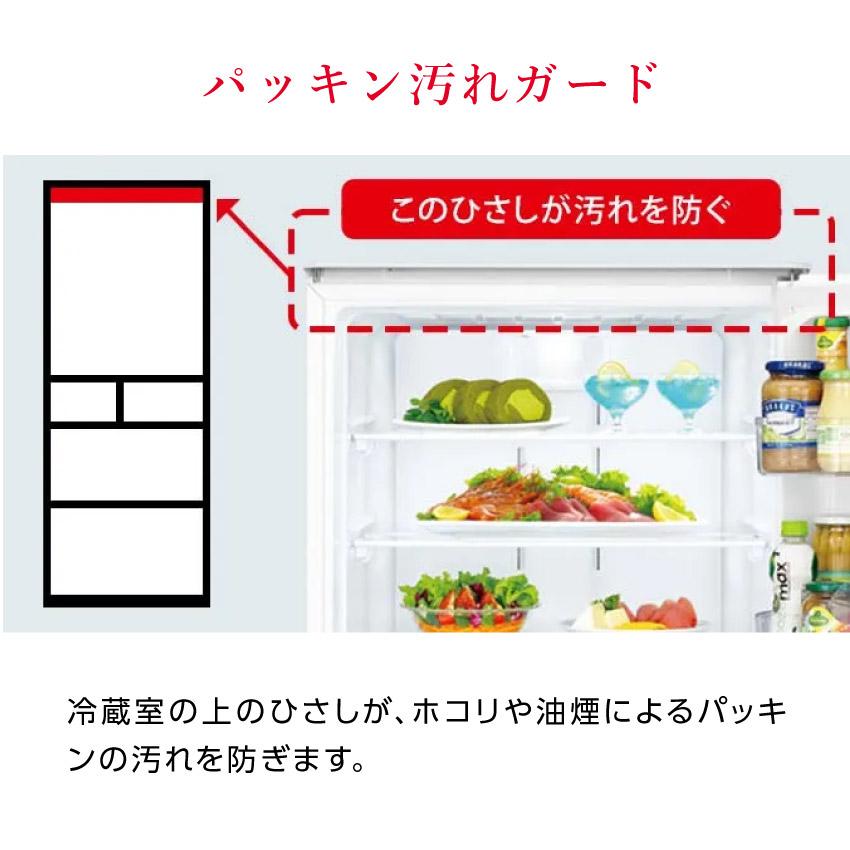 SHARP（シャープ） 冷蔵庫 SJ-W358K 350L 省エネ マットシルバー