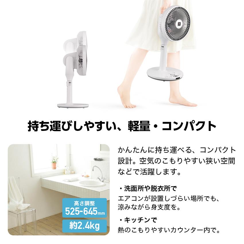 SHARP（シャープ） 扇風機 プラズマクラスター扇風機 3Dサーキュ