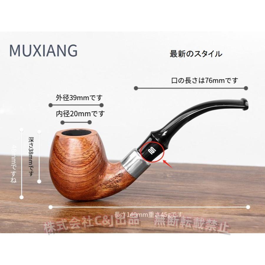 木製パイプ 喫煙パイプ 初心者向け 9mmフィルターC&J（株)喫煙具