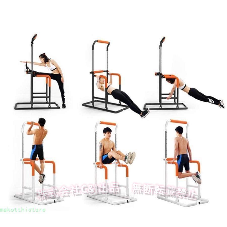 ぶら下がり健康器 懸垂マシン 懸垂器具C&J（株)筋力トレーニング 多