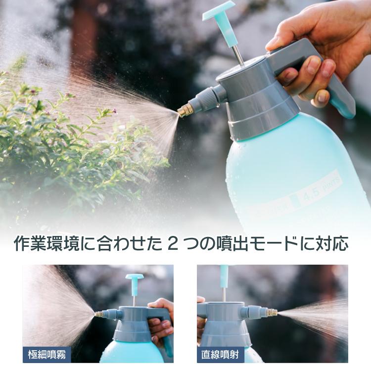 加圧式ポンプ ハンディポンプ 2L 噴霧器 霧吹き ジェット 噴射 タンク