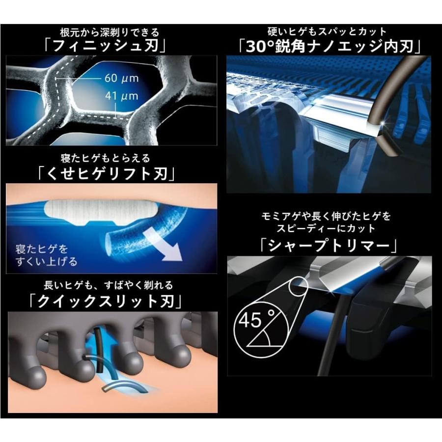 ラムダッシュ パナソニック メンズシェーバー リニア 5枚刃 黒 ES