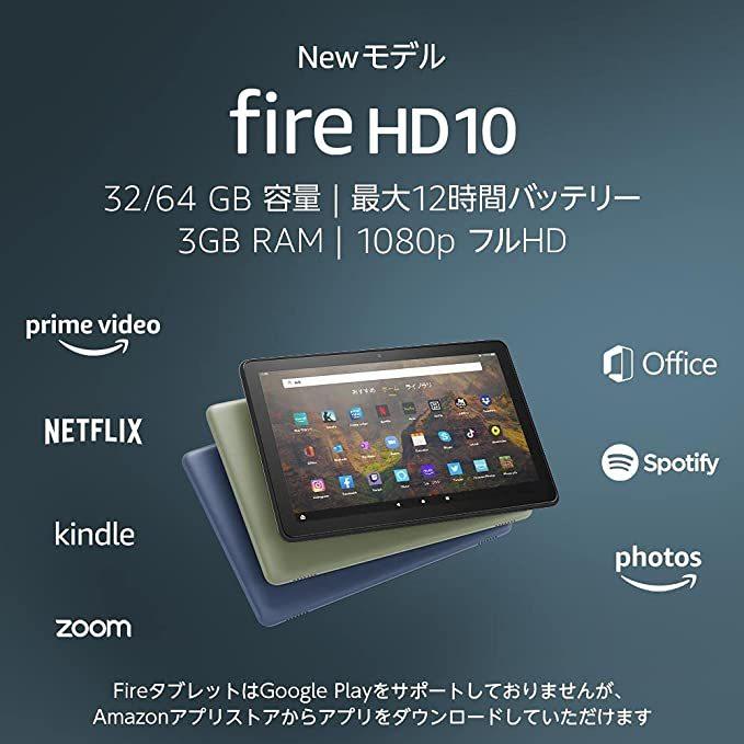 Fire HD 10 タブレット 10.1インチHDディスプレイ 32GB 全3色 : ライフ