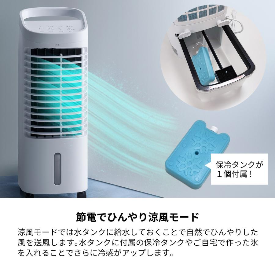 THREEUP（スリーアップ） 冷風扇 温冷風扇 節電 冷風 加湿 温風 自動首
