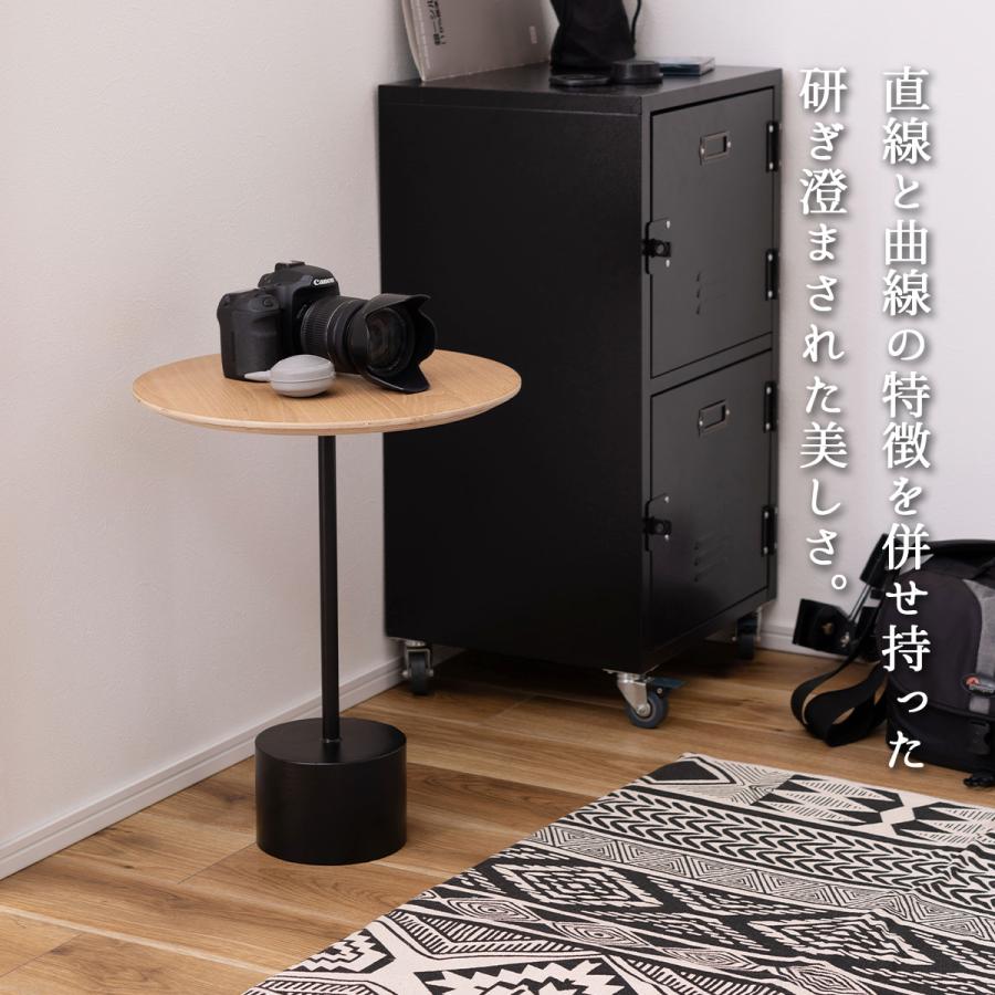 サイドテーブル テーブル ナイトテーブル アイアン 木製 天然木 オーク