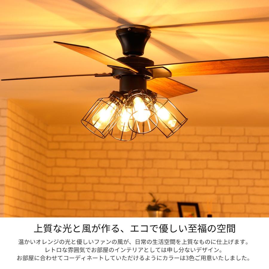 JAVALO ELF リモコン式照明付 シーリングファン 6畳 おしゃれ