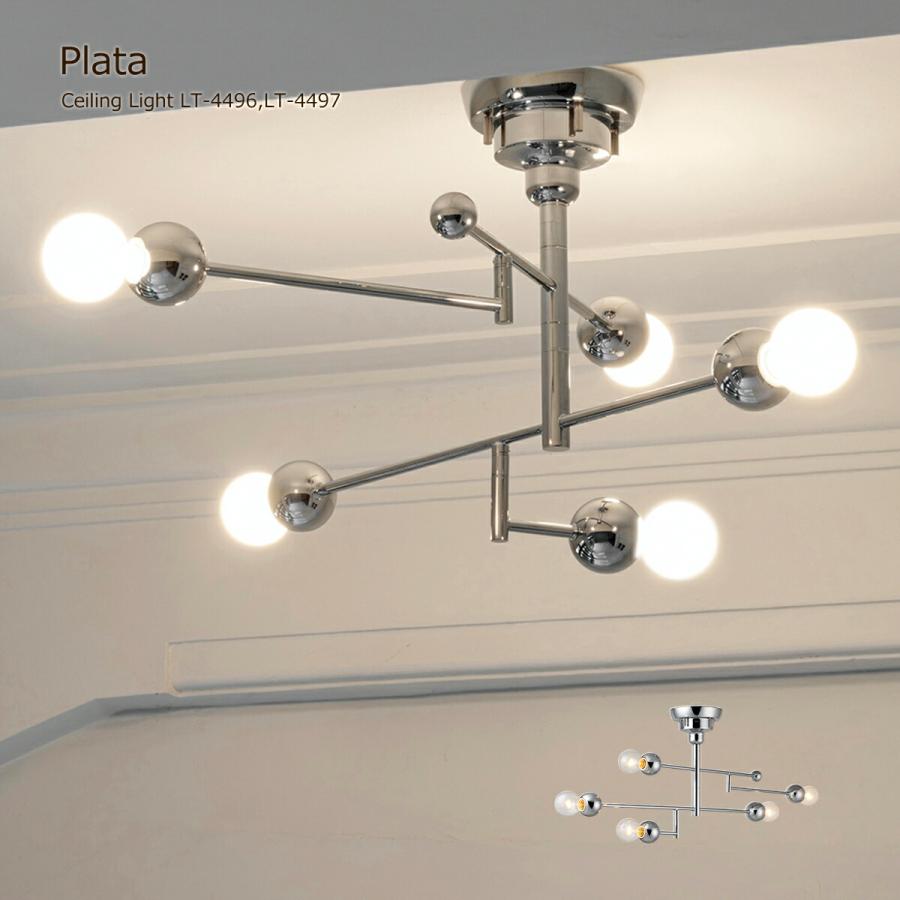 INTERFORM（インターフォルム） シーリングライト おしゃれ 白熱球付き